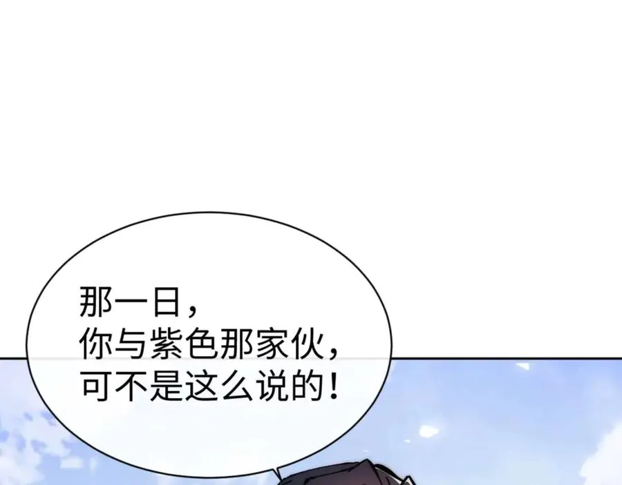 第88话 花姐姐你好香啊141