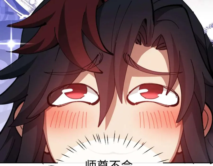 第86话 晚上来姐姐房间？9