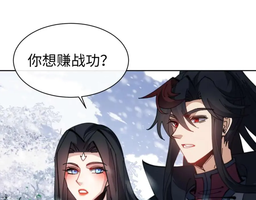 第91话 插花弄玉149
