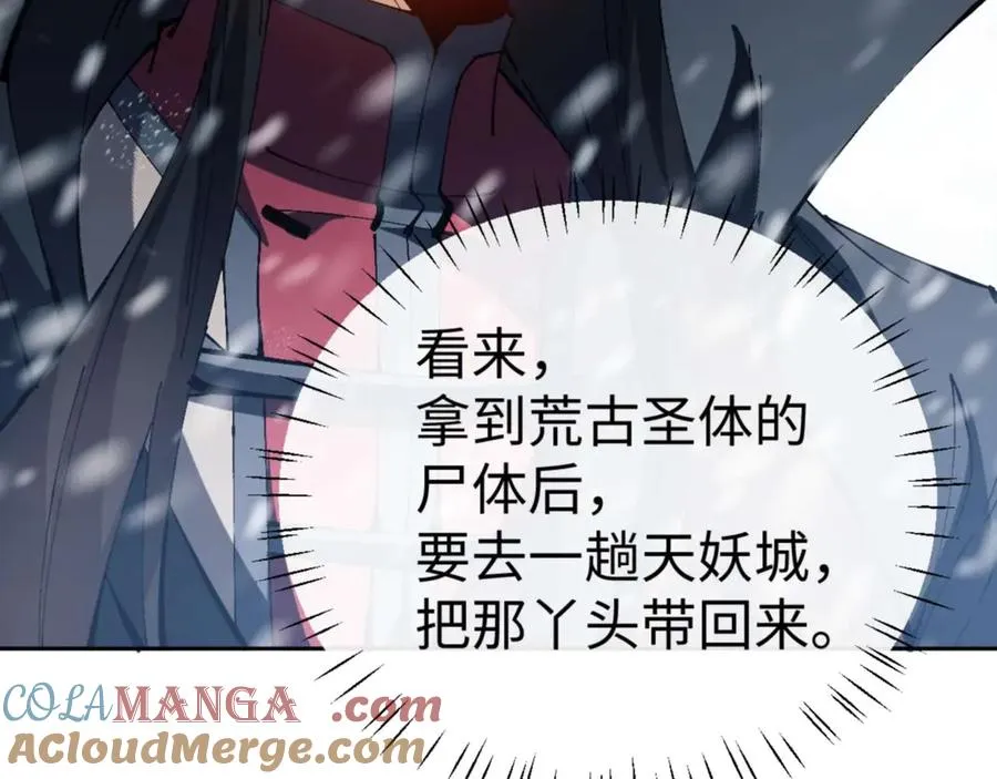 第92话 美艳姐妹88