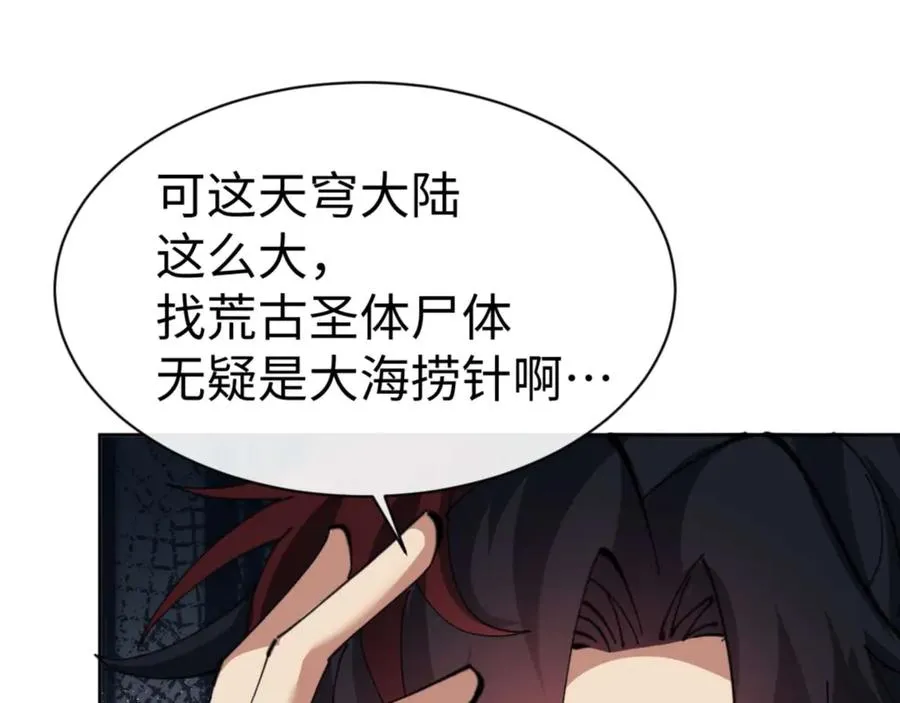 第87话 贤内助，随我进屋47