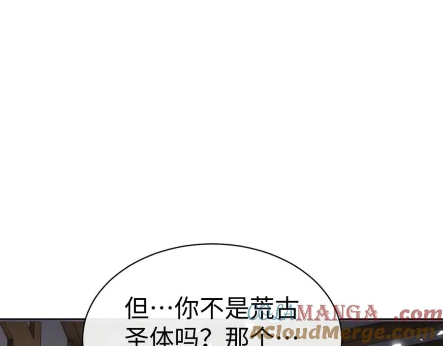 第90话 一箭三雕88