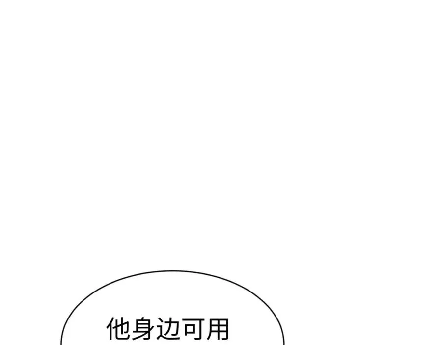 第91话 插花弄玉171