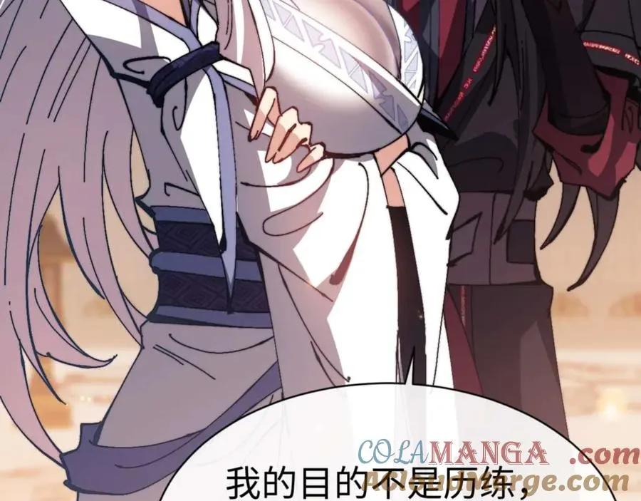 第91话 插花弄玉28