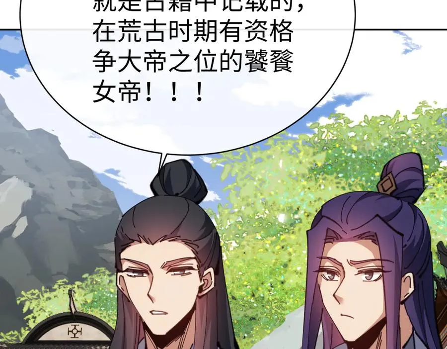 第89话 让我脸红心跳？147