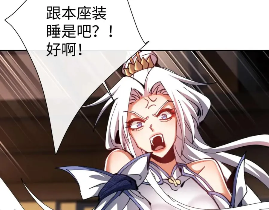 第86话 晚上来姐姐房间？11