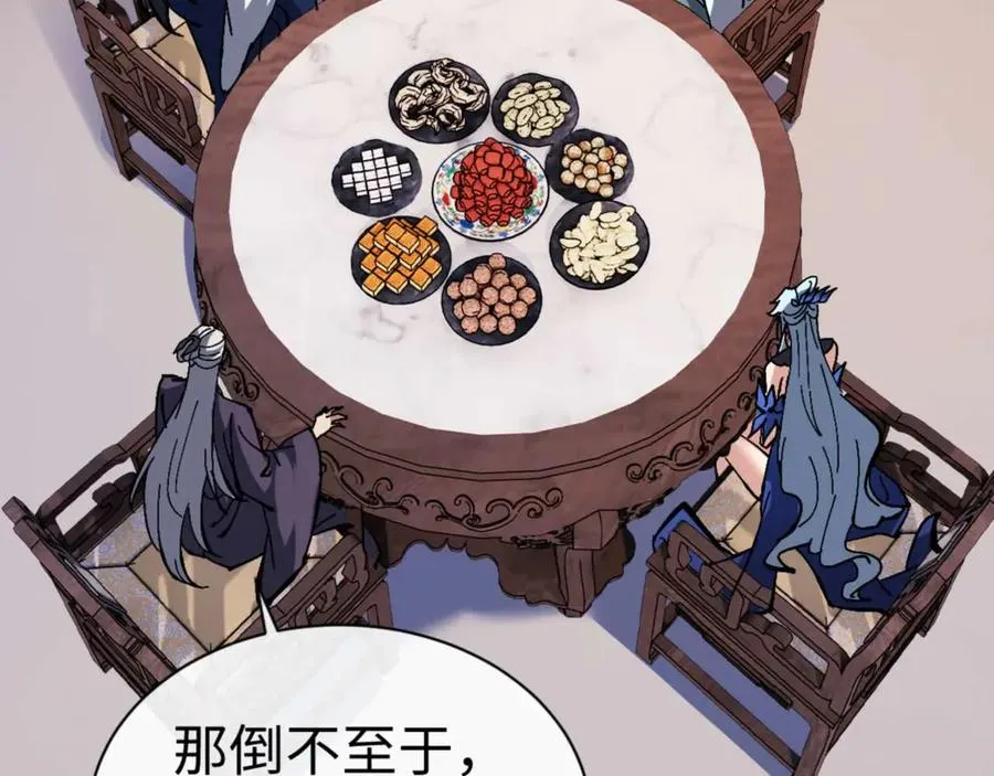 第84话 不能给我放个假吗109