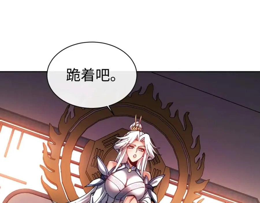 第85话 没想到你是这样的师尊49