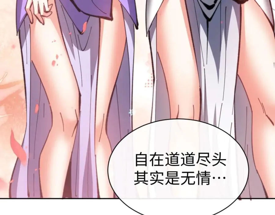 第90话 一箭三雕25