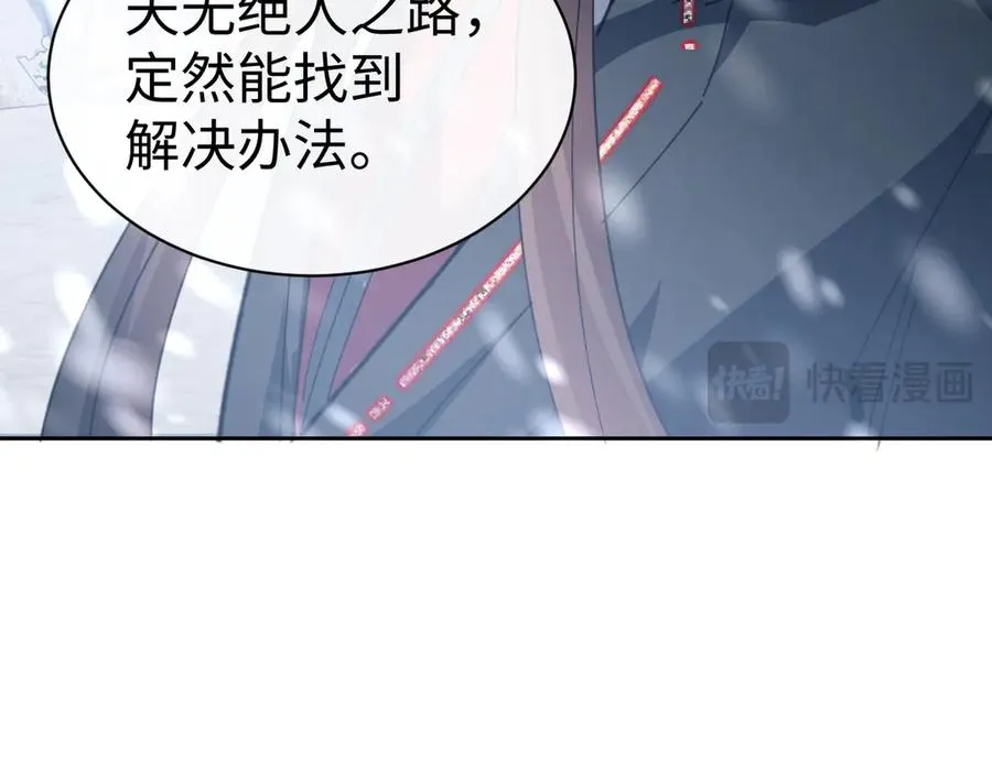 第94话 请主上赐我新生~30