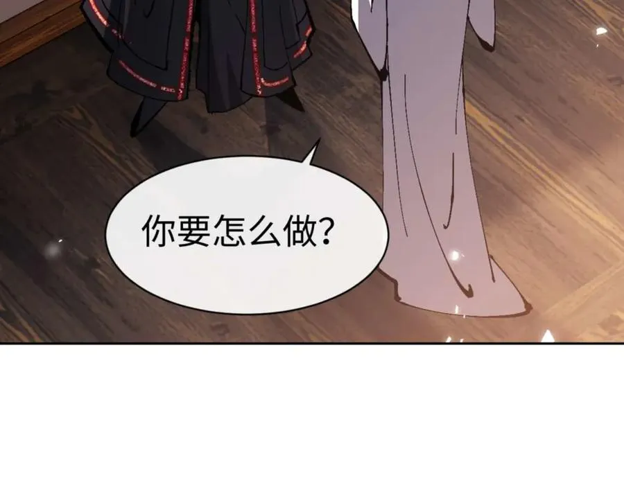 第90话 一箭三雕98