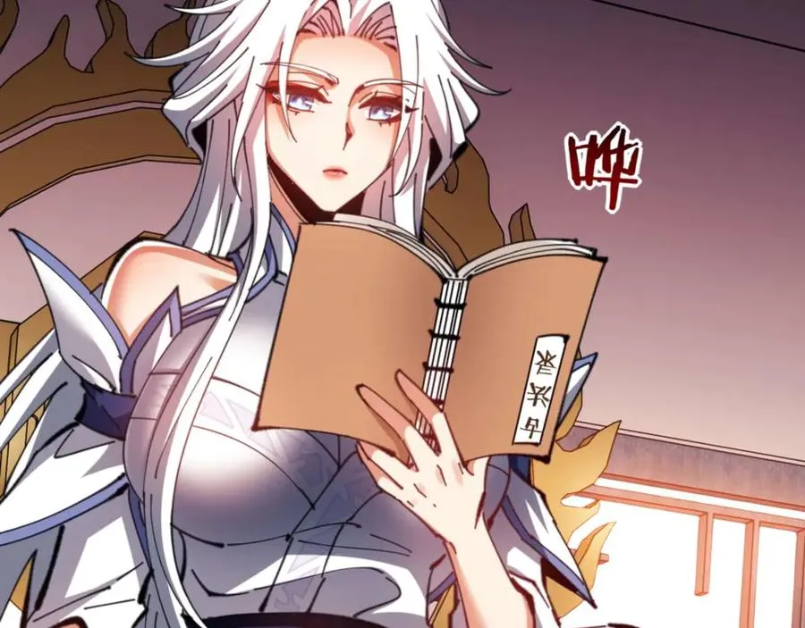 第85话 没想到你是这样的师尊57