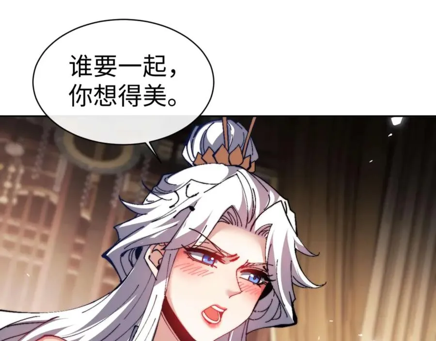 第84话 不能给我放个假吗63