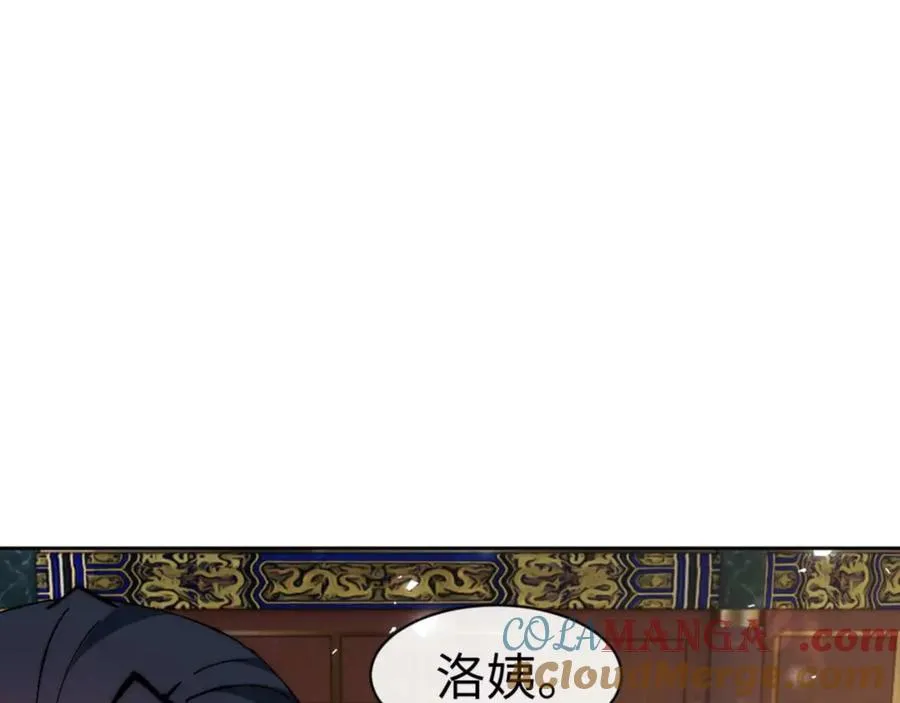 第88话 花姐姐你好香啊112