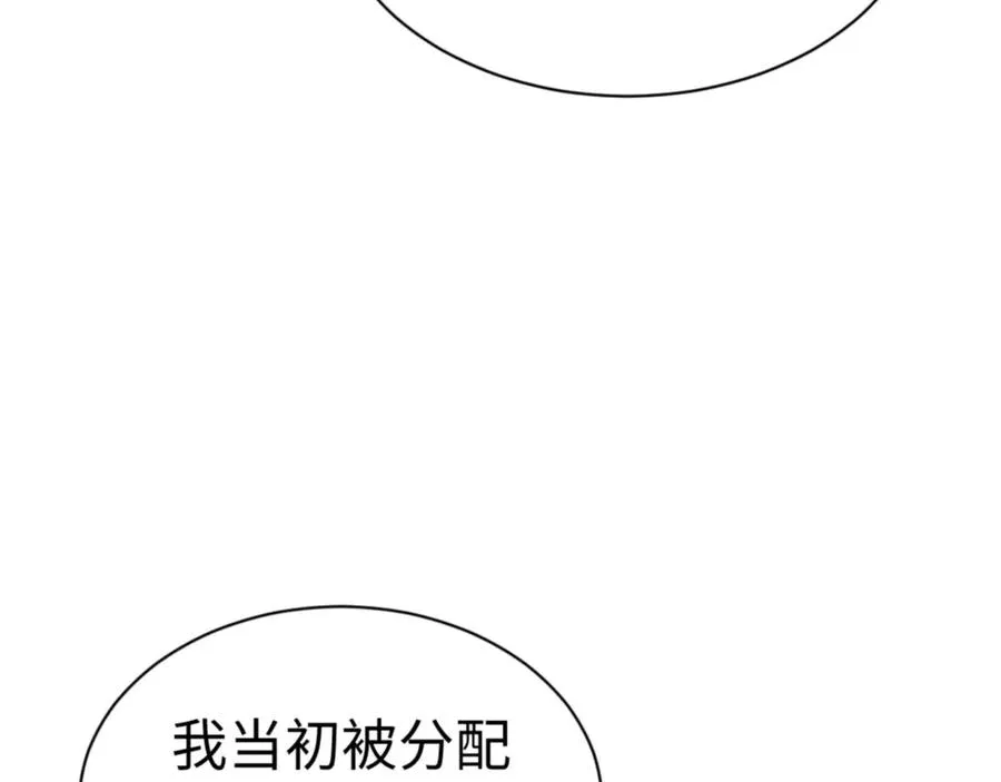 第87话 贤内助，随我进屋163