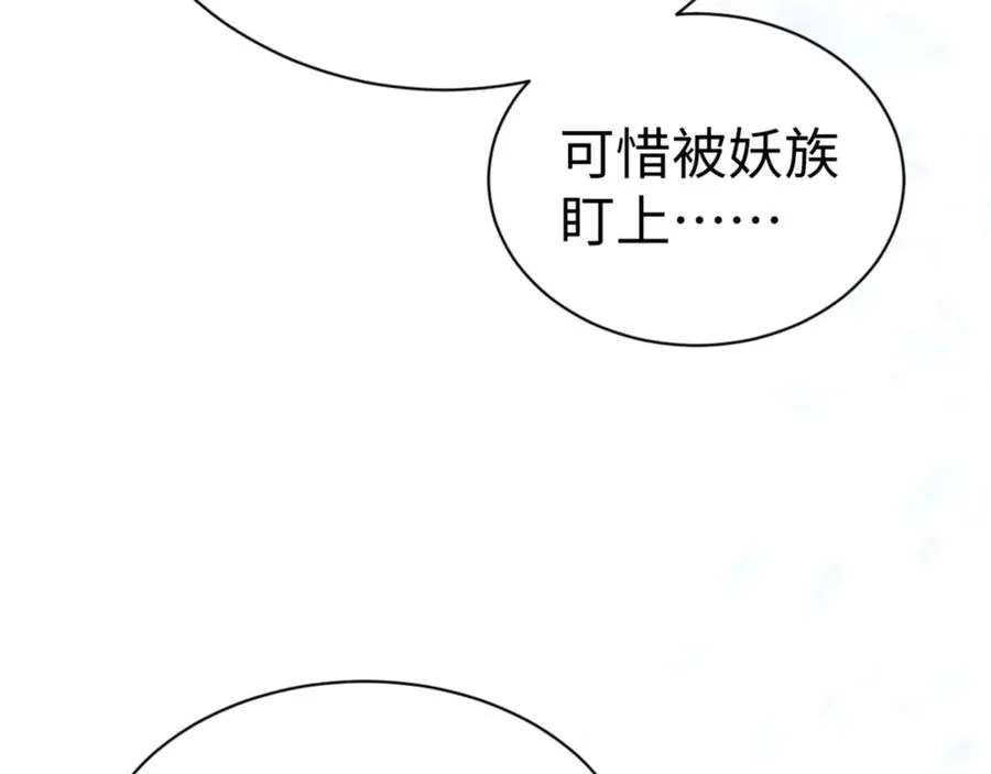 第92话 美艳姐妹131