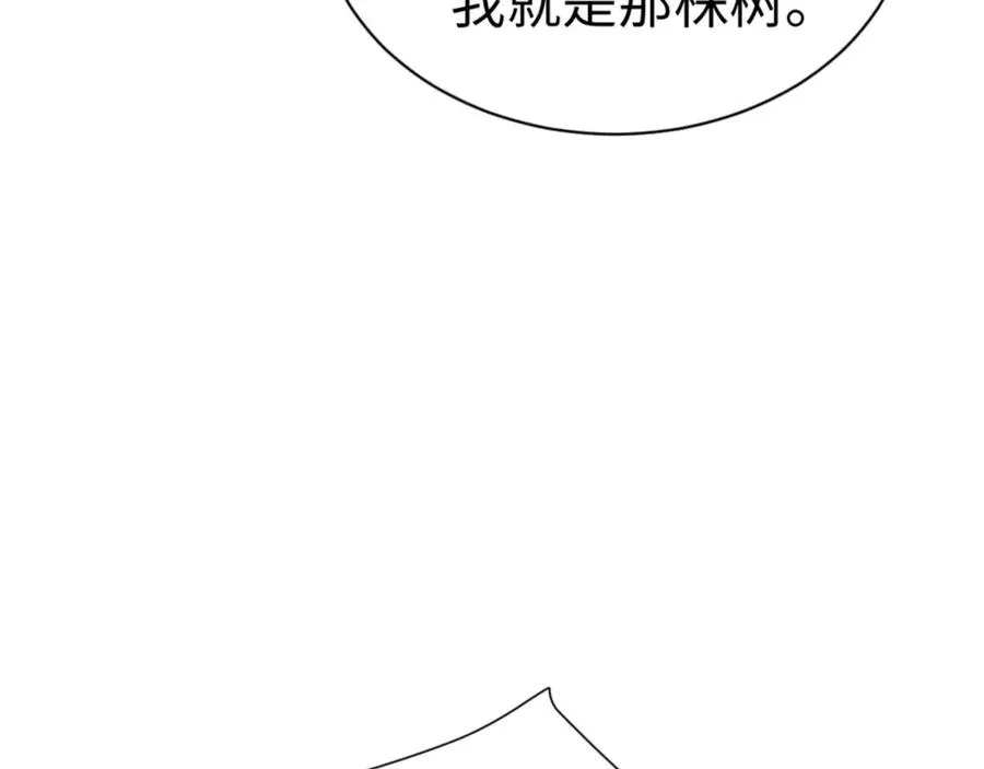第83话 本体巨大的前辈97