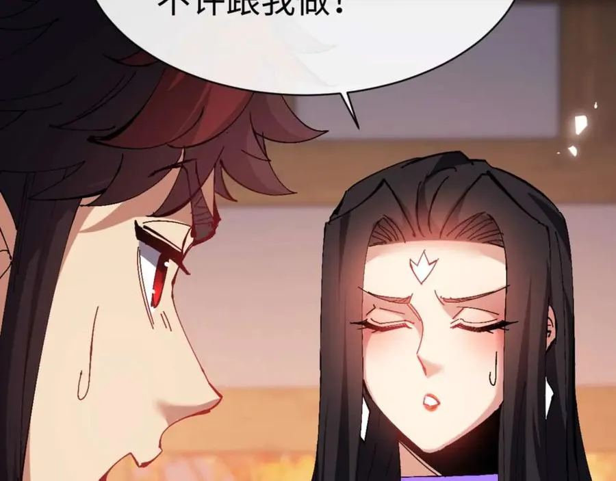 第90话 一箭三雕78