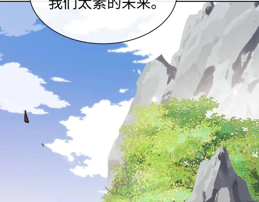 第84话 不能给我放个假吗137