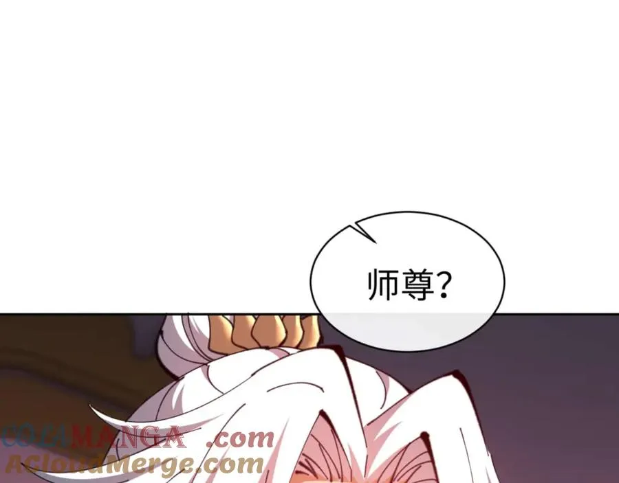 第85话 没想到你是这样的师尊60