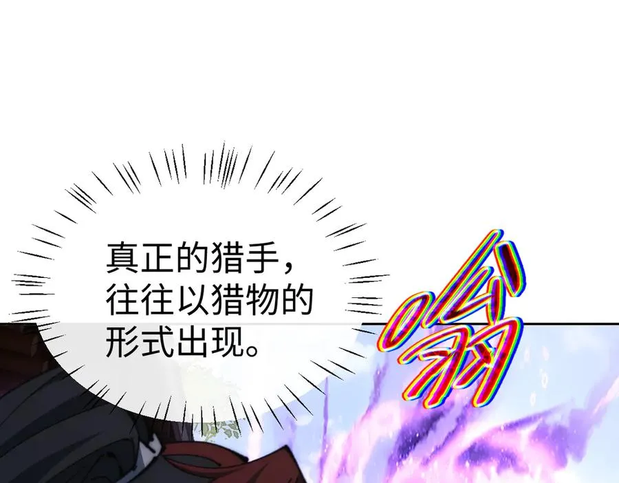 第89话 让我脸红心跳？65