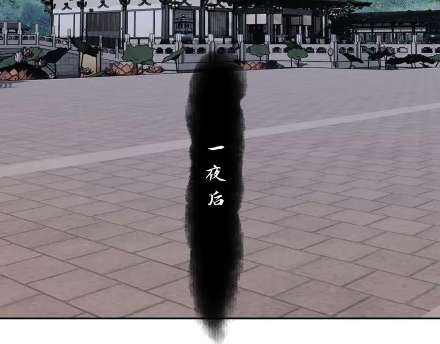 第87话 贤内助，随我进屋87