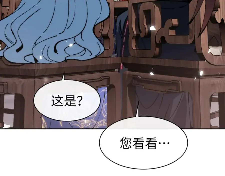 第84话 不能给我放个假吗143