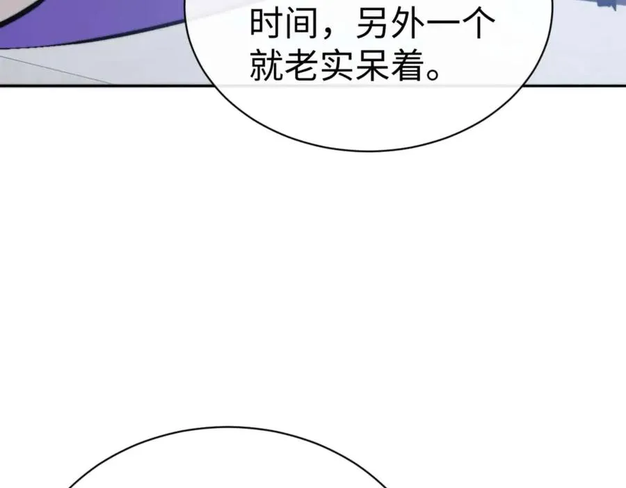 第87话 贤内助，随我进屋11