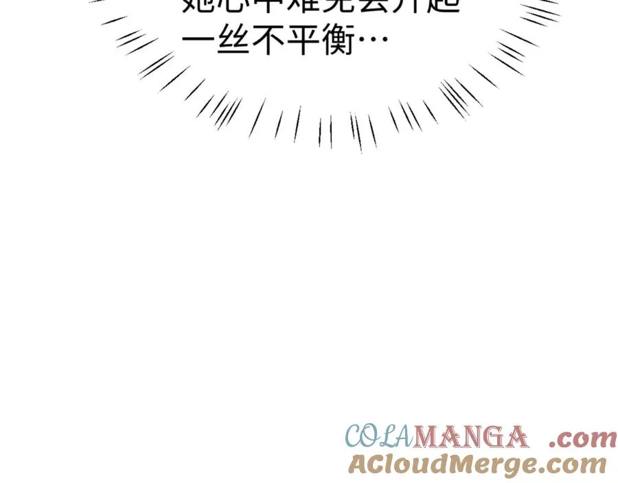 第88话 花姐姐你好香啊152