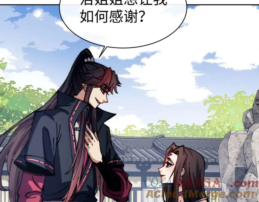 第86话 晚上来姐姐房间？96
