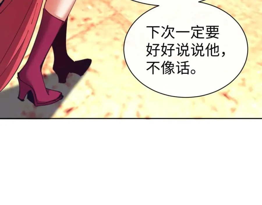 第85话 没想到你是这样的师尊107