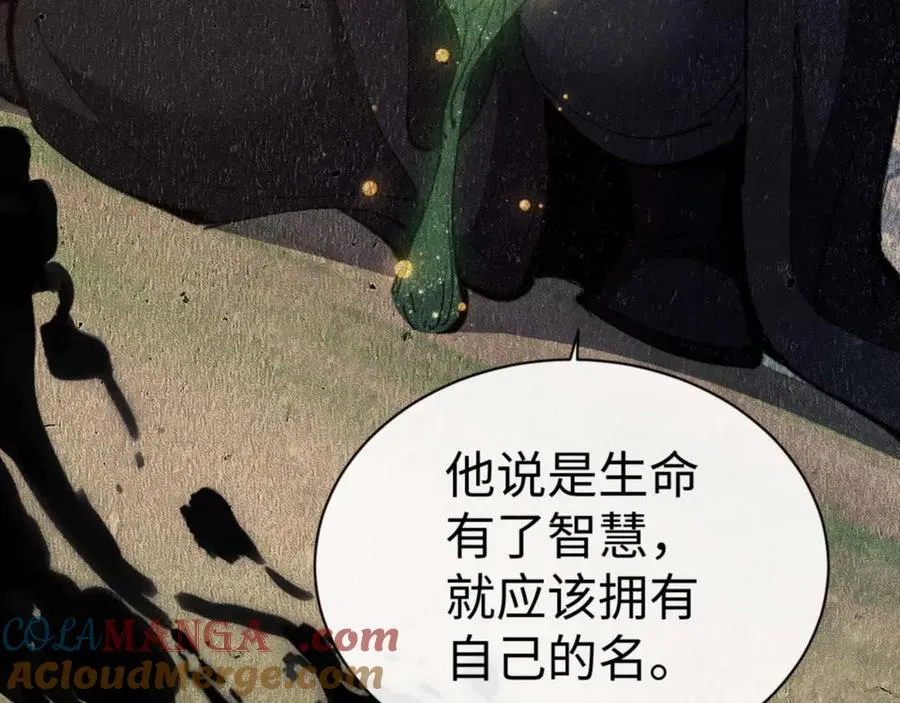 第83话 本体巨大的前辈116