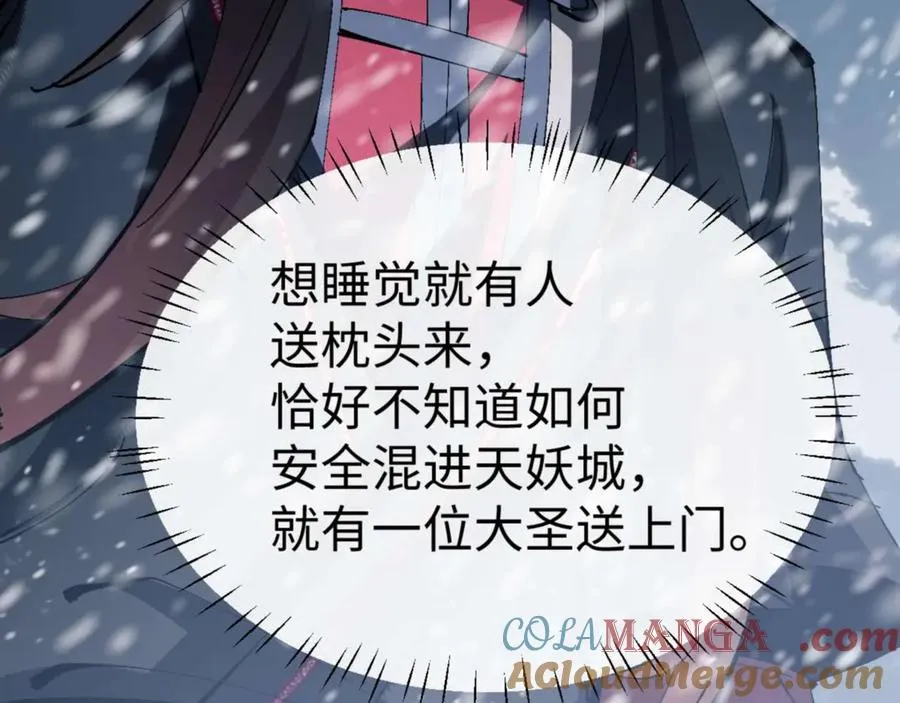 第92话 美艳姐妹100