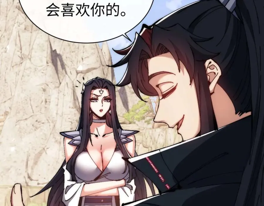 第88话 花姐姐你好香啊131