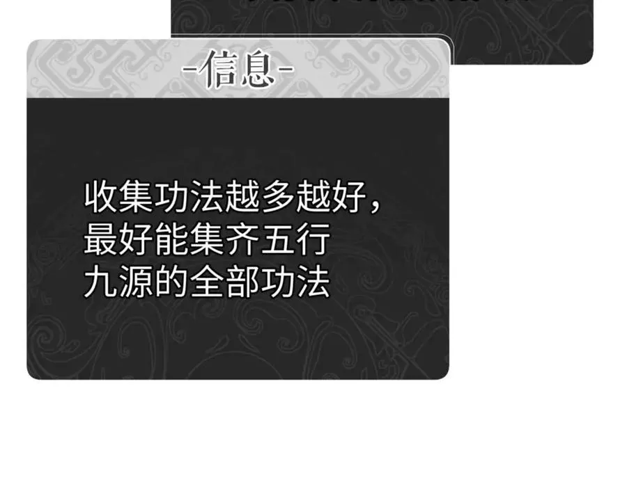 第87话 贤内助，随我进屋35