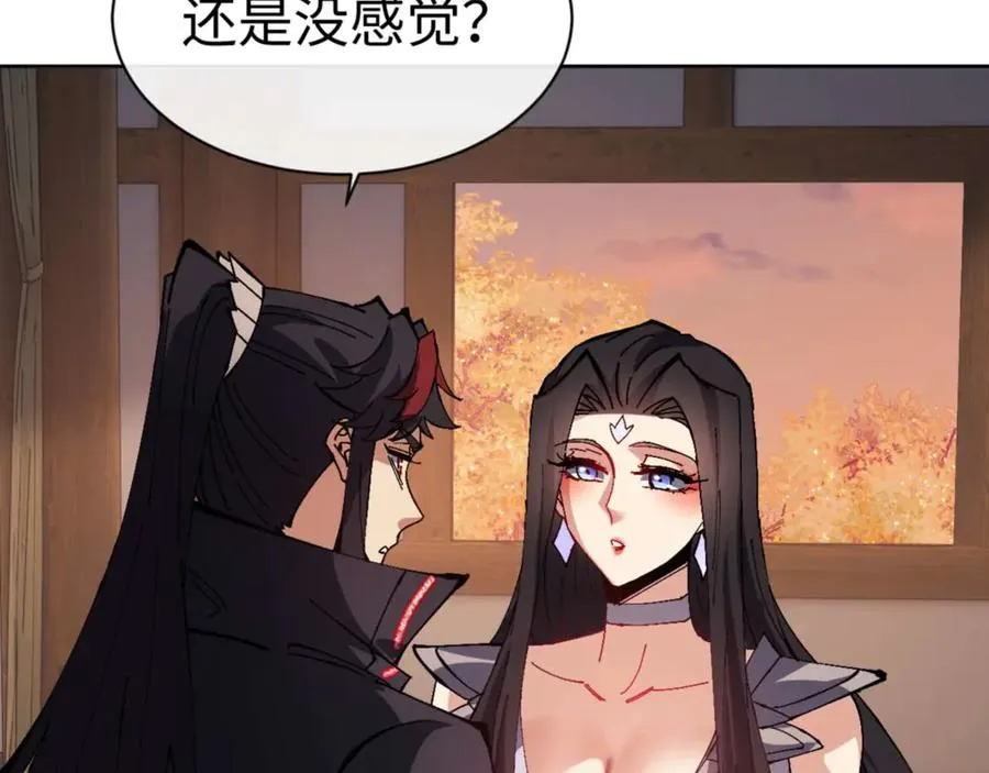第90话 一箭三雕122