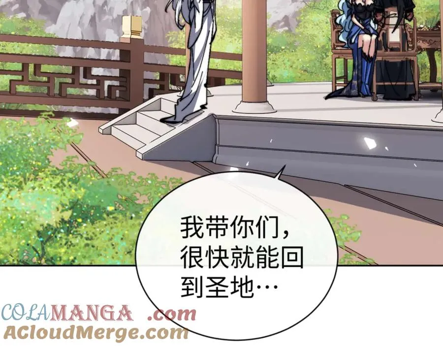 第84话 不能给我放个假吗172