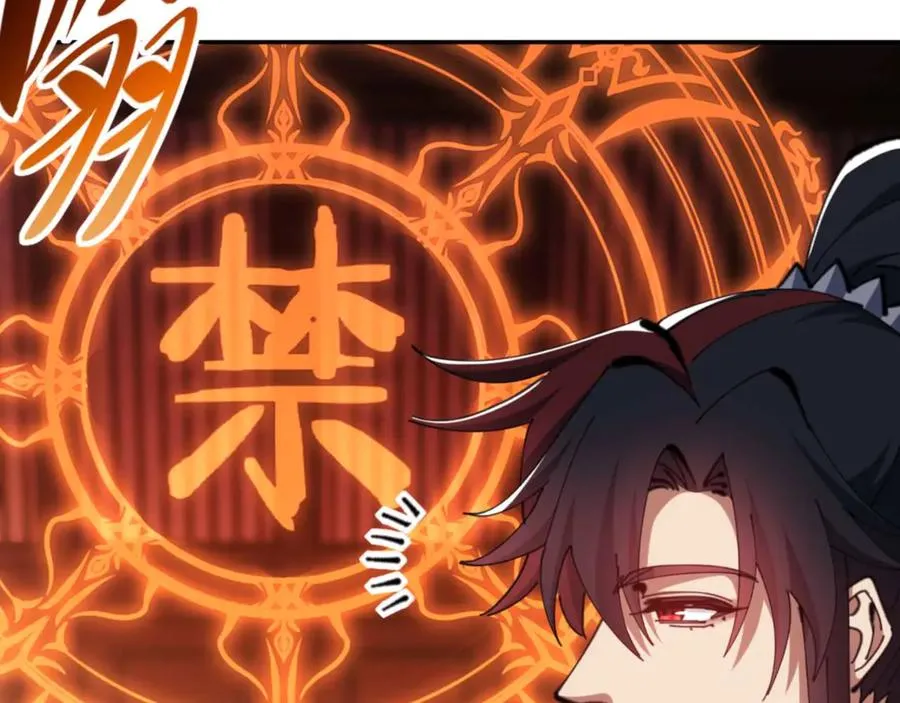 第85话 没想到你是这样的师尊102