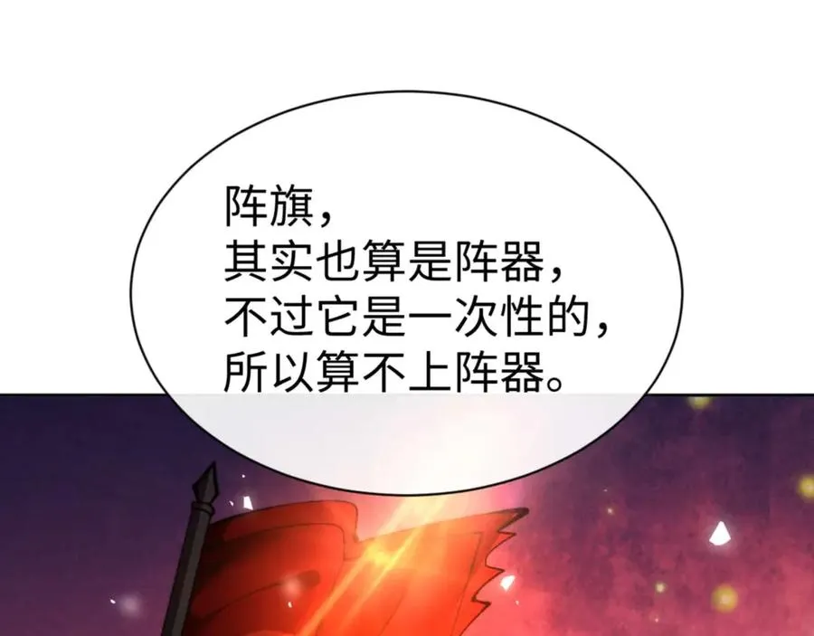 第86话 晚上来姐姐房间？114