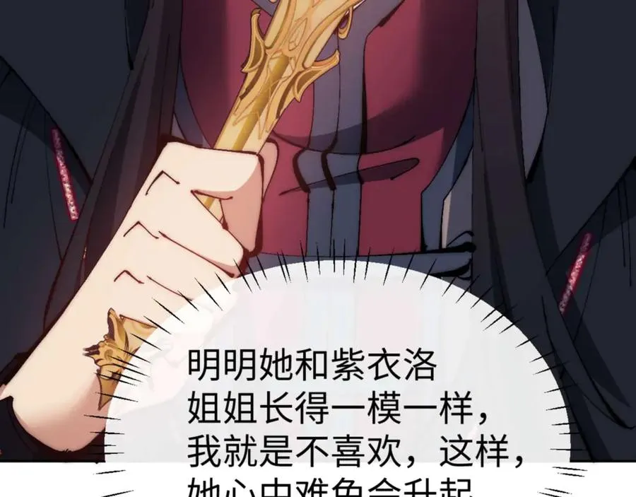 第88话 花姐姐你好香啊151