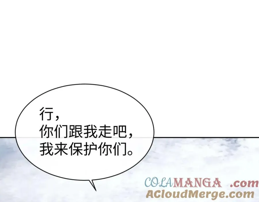 第93话 我们中出了个间谍12