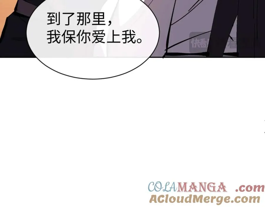 第90话 一箭三雕128