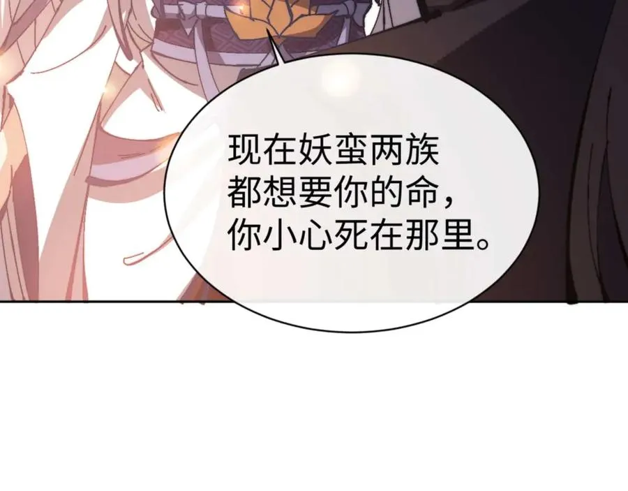 第91话 插花弄玉18