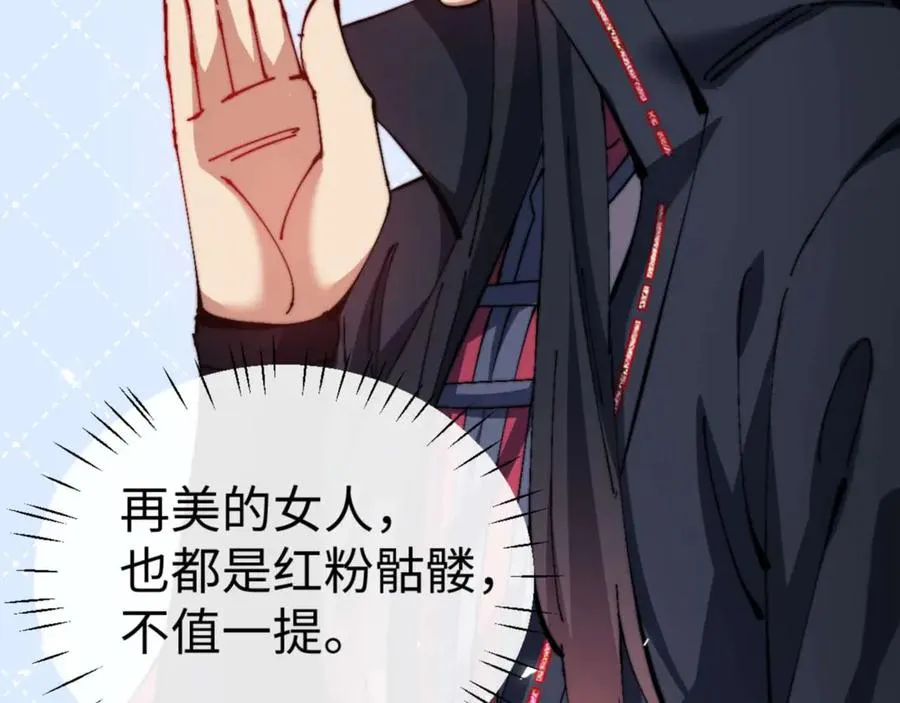 第87话 贤内助，随我进屋6