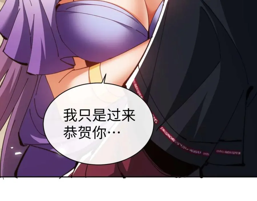 第84话 不能给我放个假吗34