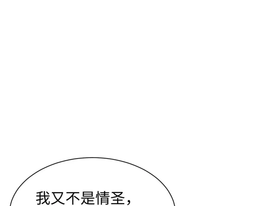 第90话 一箭三雕7