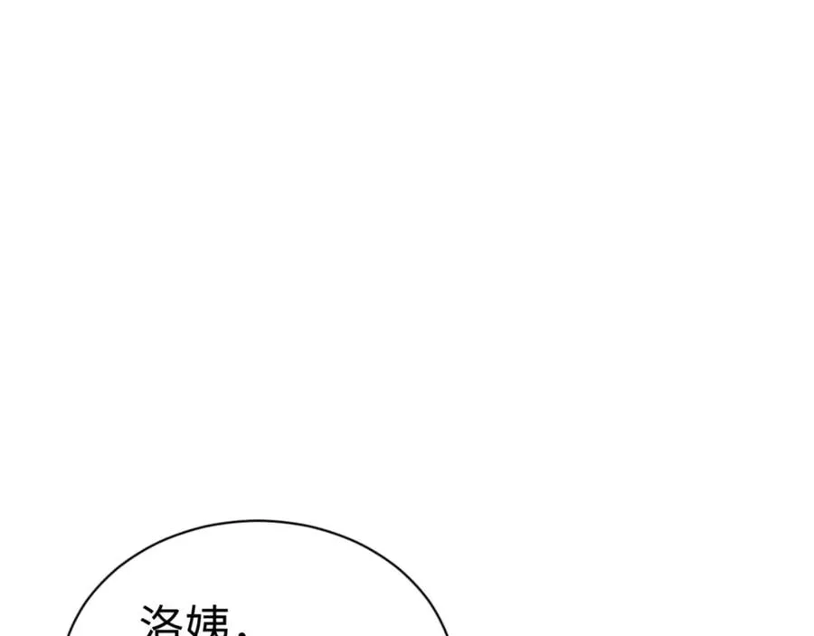 第90话 一箭三雕55