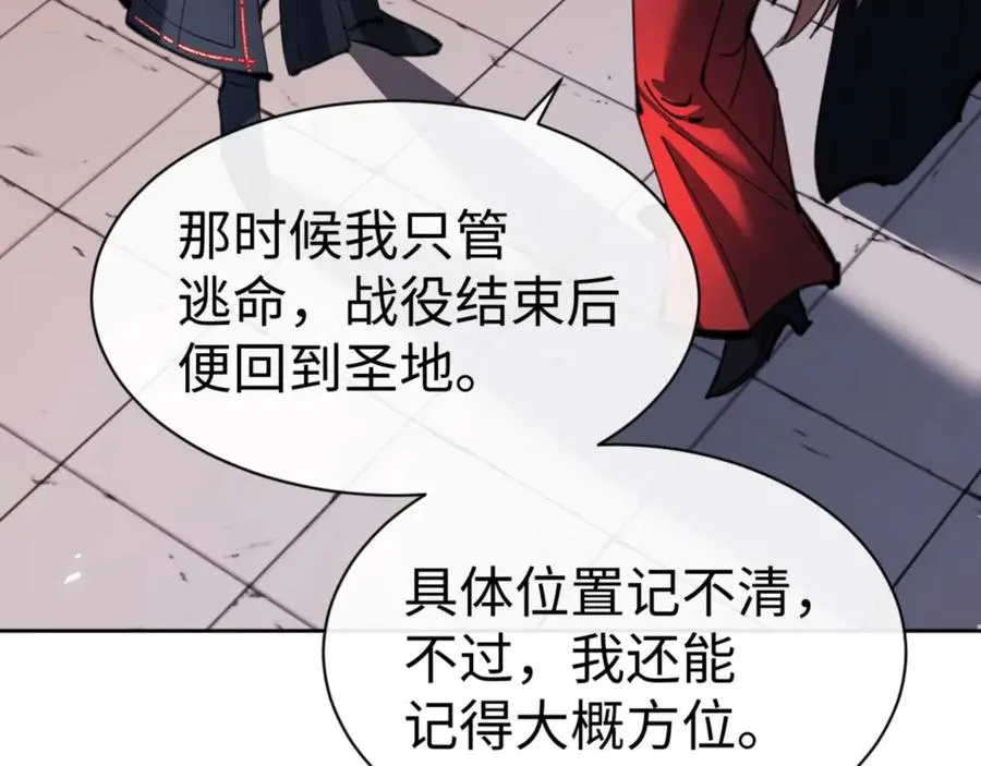 第87话 贤内助，随我进屋162