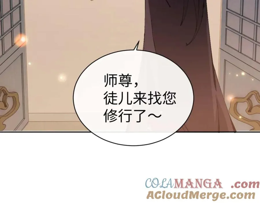 第90话 一箭三雕148