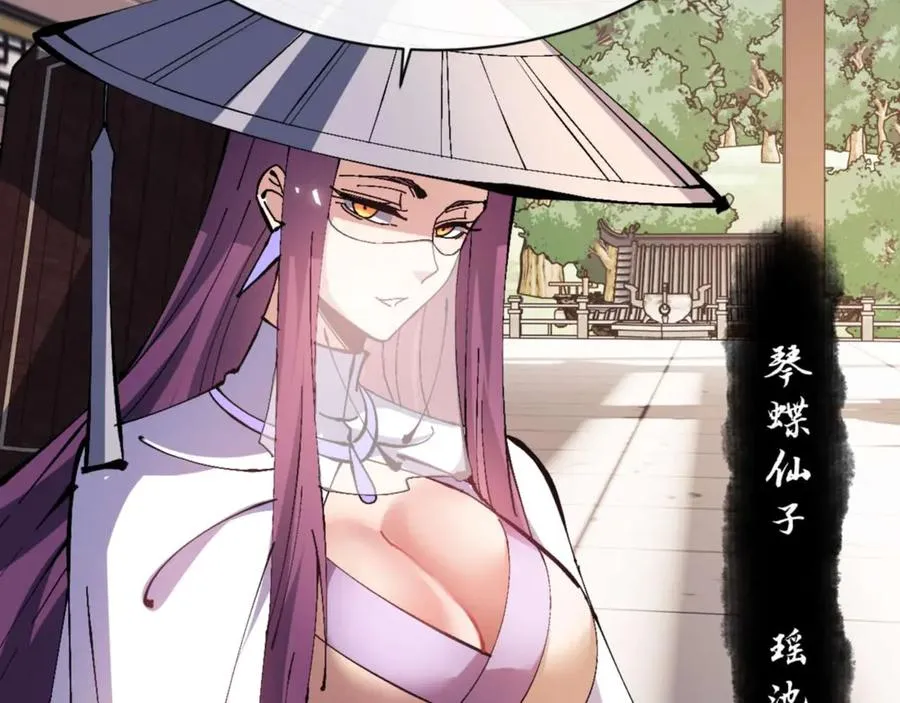 第86话 晚上来姐姐房间？43